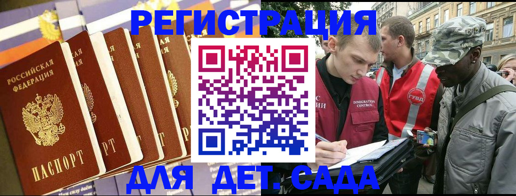 временная регистрация адрес в Полевском