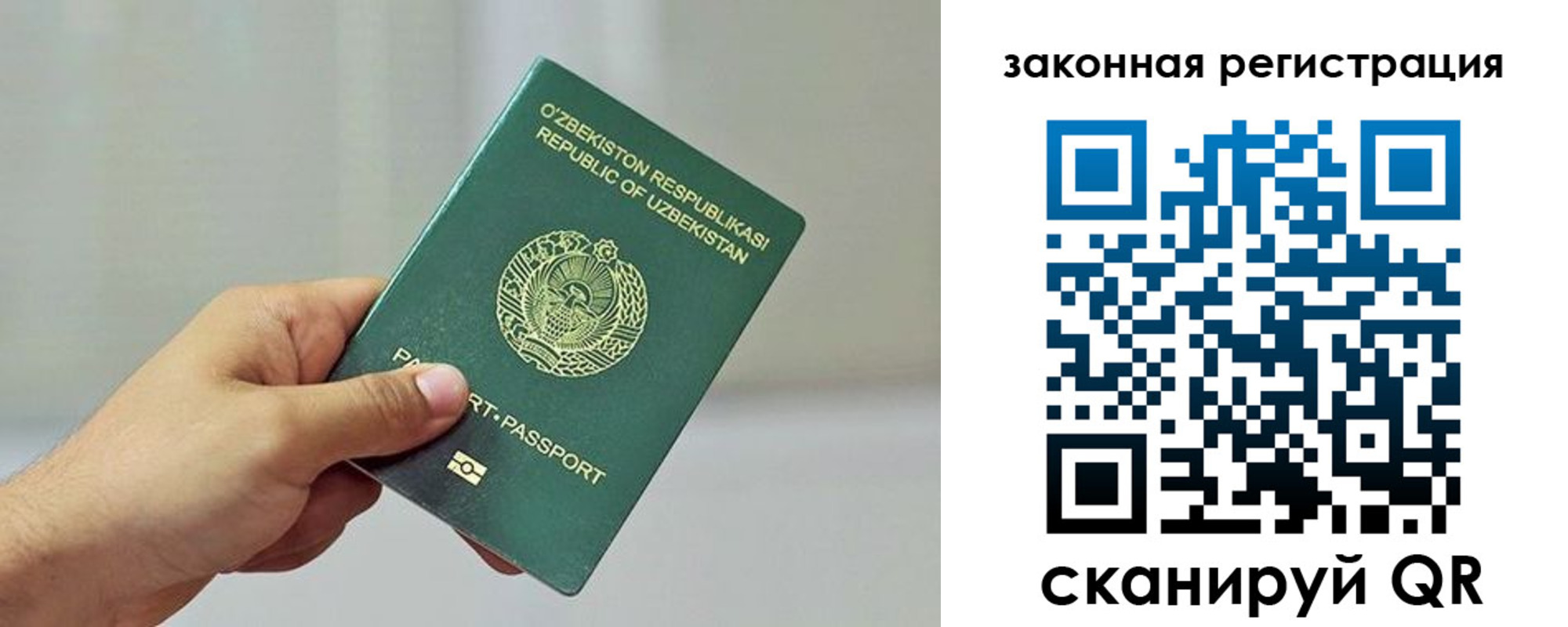 временная регистрация гарантия в Полевском
